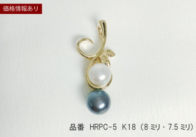 パールペンダントトップ（HRPC-5）