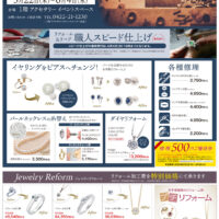 250522kichijyoji_omote