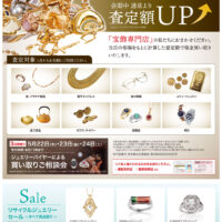250522kichijyoji_ura