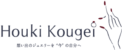 Houki Kougei