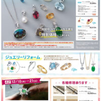 251218shinjyuku_omote