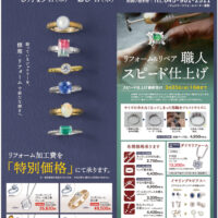 260319tamapura_omote05_web