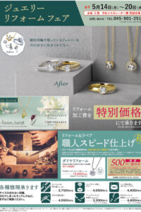 260514ttamapura_omote03_web